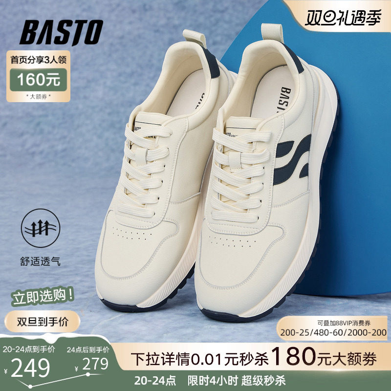 时尚潮流时尚潮流