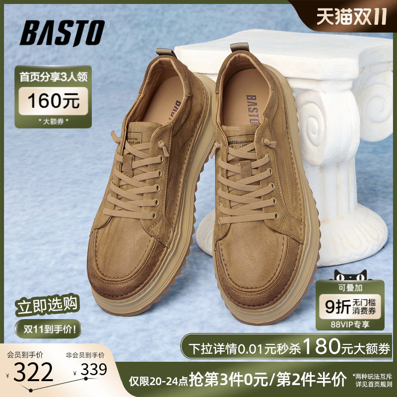 时尚潮流时尚潮流