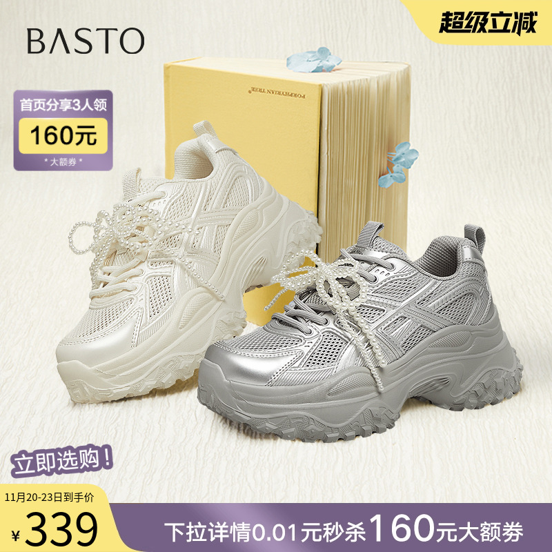 时尚潮流简约舒适