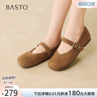 勃肯鞋 百思图2026春季 新款 玛丽珍鞋 F1188AQ6 复古休闲女浅口单鞋