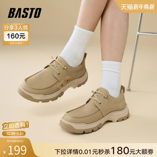 厚底男休闲鞋 百思图2025夏季 运动鞋 舒适轻便布鞋 G6708BM5 商场新款