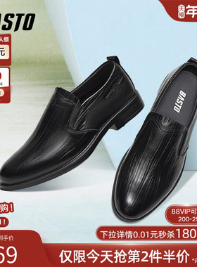 百思图2025春商场新款牛皮商务通勤乐福鞋男正装休闲皮鞋88782AM5