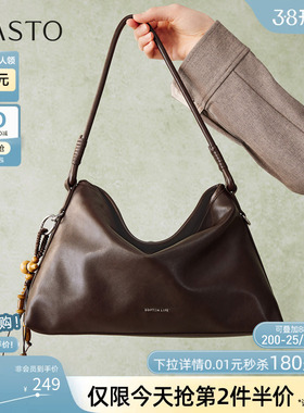 百思图26春商场新款大容量托特包hobo腋下流浪包单肩包女JA128AX6