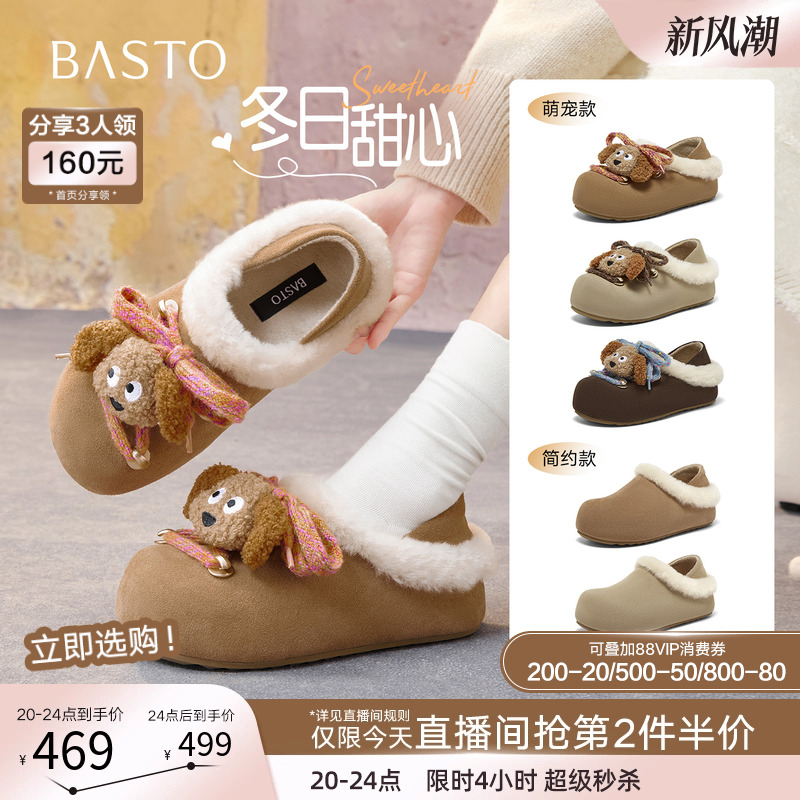 时尚潮流简约舒适