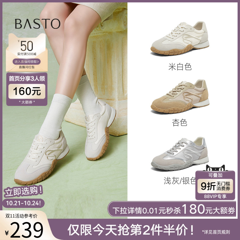 时尚潮流简约舒适
