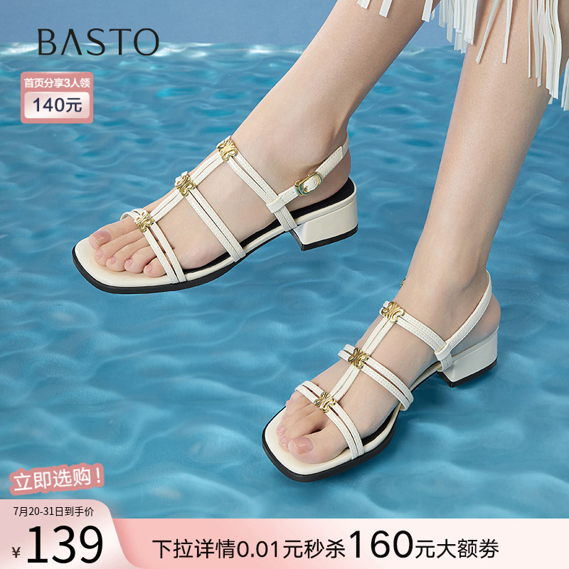 百思图2025夏季新款时尚复古罗马凉粗跟方头粗跟女凉鞋B5378BL5