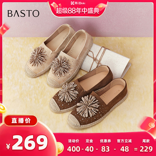 时尚潮流简约舒适