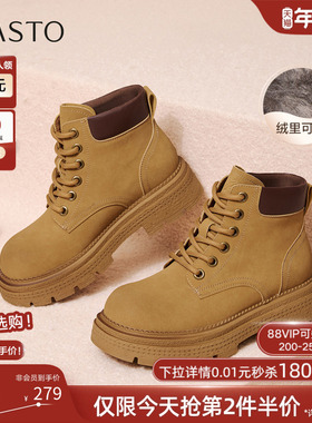 百思图2025冬季新款复古马丁靴工装靴踢不烂大黄靴女短靴D3785DZ5