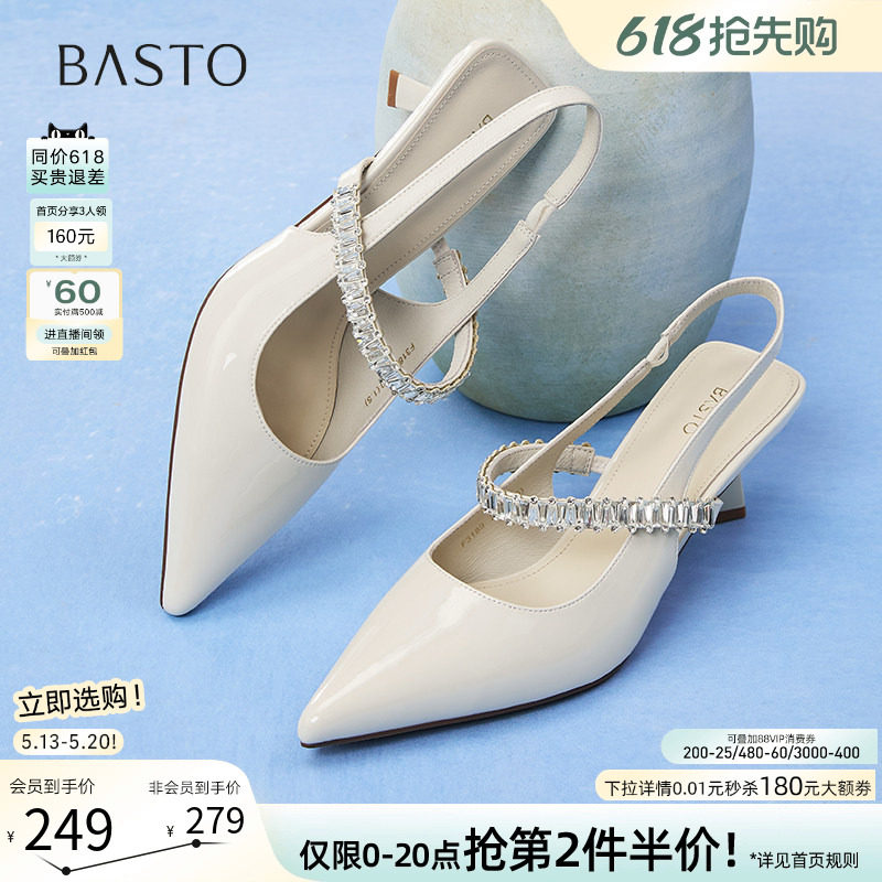 百思图夏季商场新款通勤尖头细高跟女包头后空凉鞋F3189BH5
