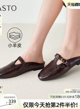 百思图2026夏新款舒适羊皮穆勒拖复古通勤外穿包头女拖鞋WW175BH6