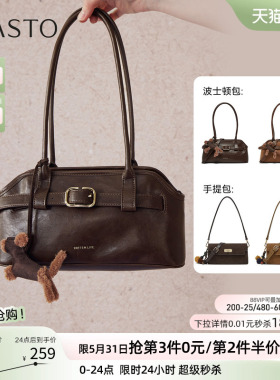 百思图春夏季商场同款腋下波士顿包实用生日礼物斜挎女包JA279DX5