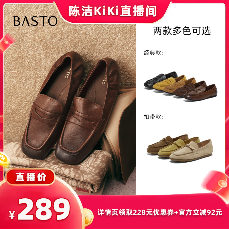 时尚潮流简约舒适