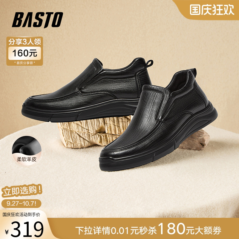 时尚潮流简约舒适