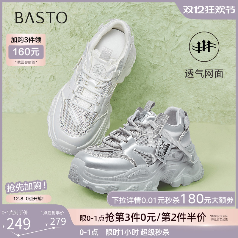 时尚潮流简约舒适