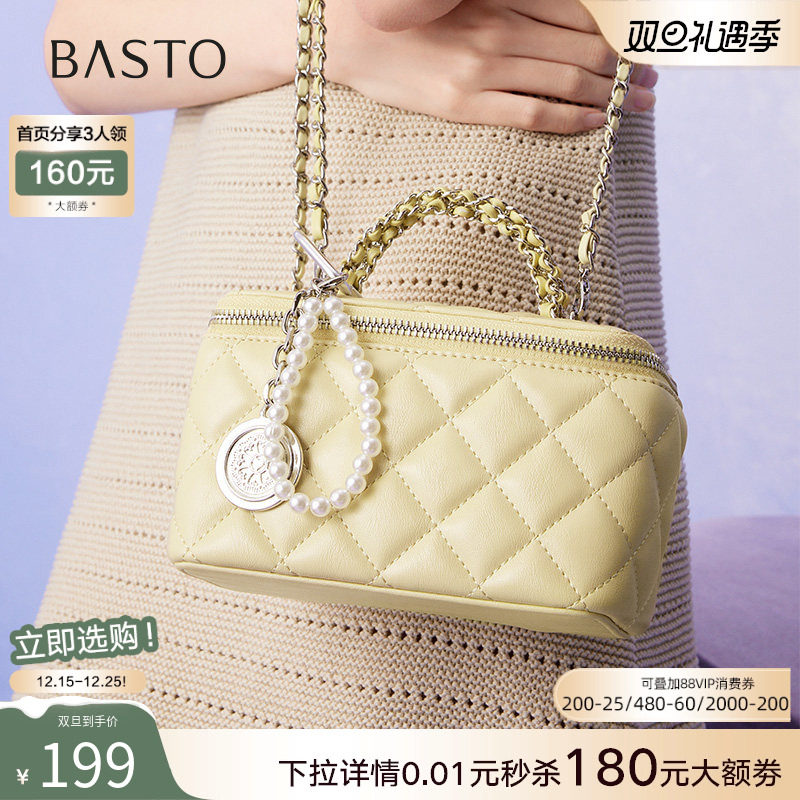 时尚潮流OL通勤