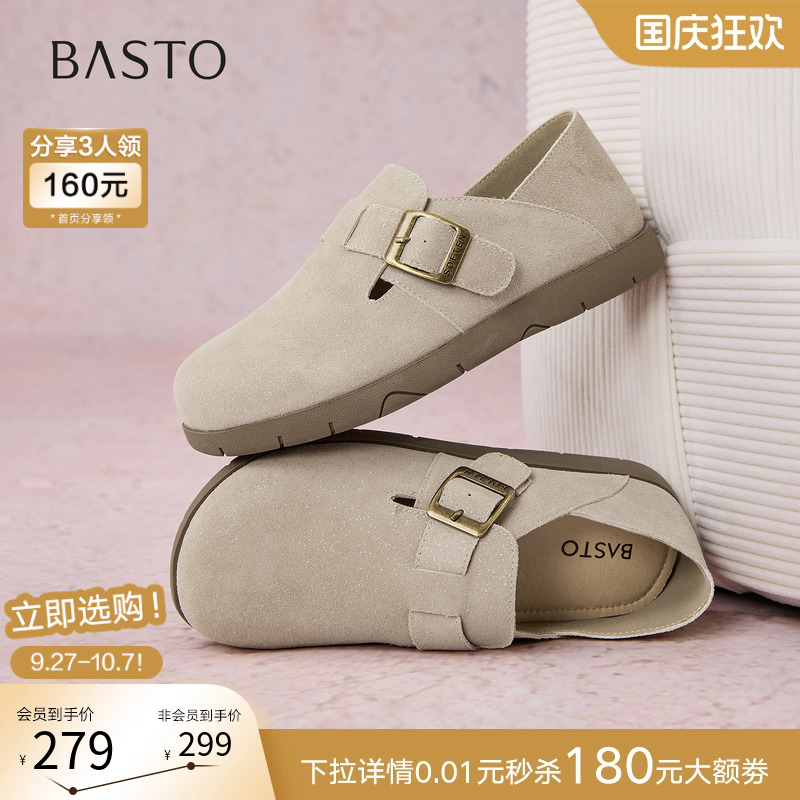时尚潮流时尚潮流