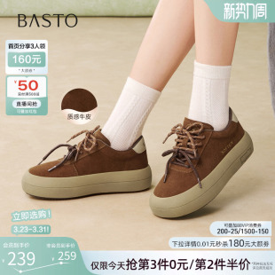 女运动休闲鞋 真皮松糕厚底板鞋 D3797AM6 商场新款 百思图2026春季