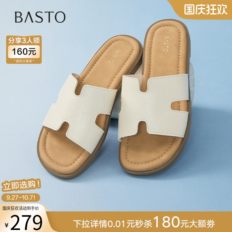 时尚潮流简约舒适