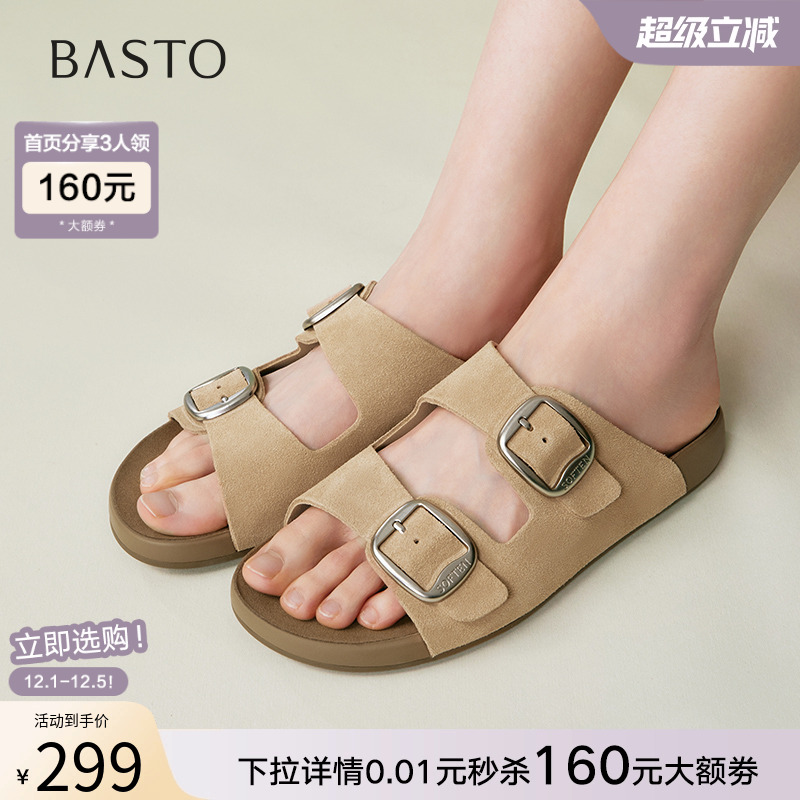 时尚潮流简约舒适