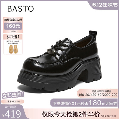 百思图2026春季商场新款厚底牛津鞋乐福鞋皮鞋通勤女单鞋CV350AA6