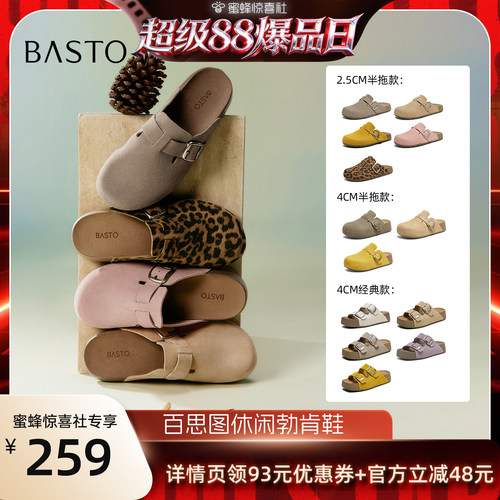 时尚潮流简约舒适