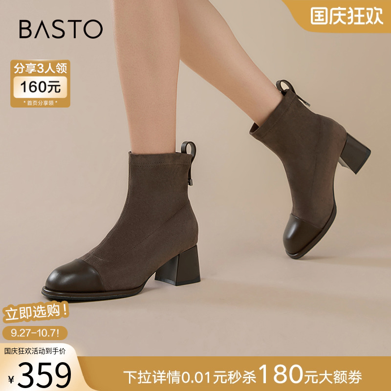 时尚潮流简约舒适