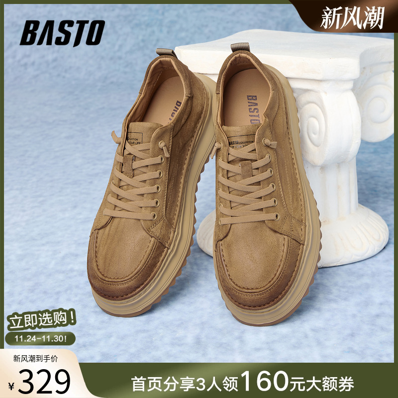 时尚潮流时尚潮流