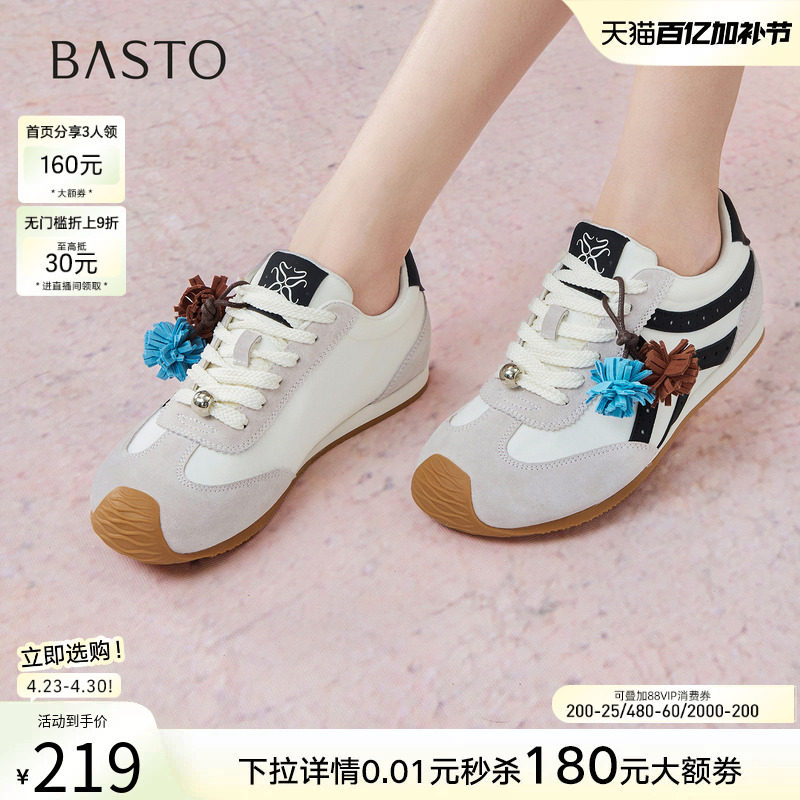 百思图春秋商场新款真皮红色德训鞋慢跑鞋女运动休闲鞋A1857CM5