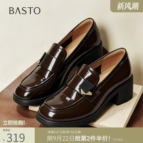 时尚潮流简约舒适