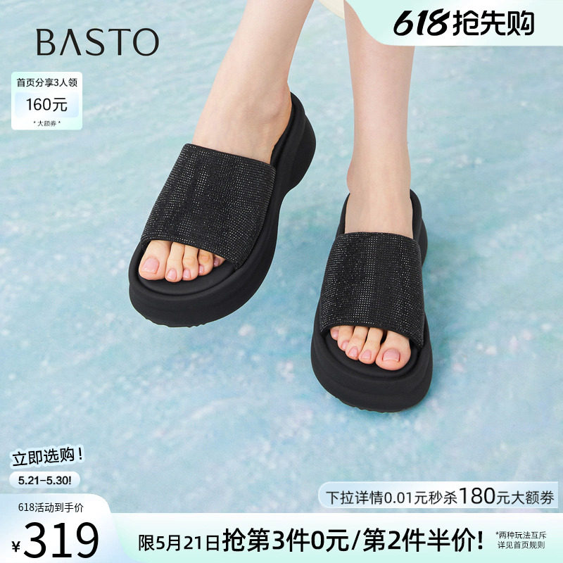百思图2026夏季商场新款厚底增高一字拖休闲外穿女拖鞋E6168BT6
