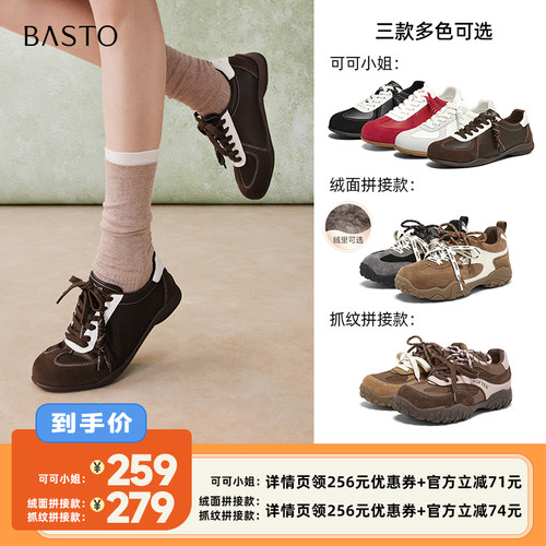 时尚潮流简约舒适