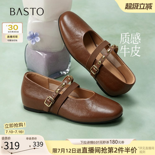时尚潮流简约舒适