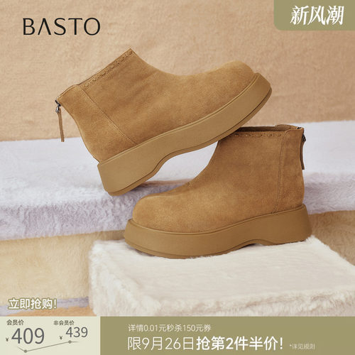 时尚潮流简约舒适