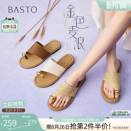 时尚潮流简约舒适