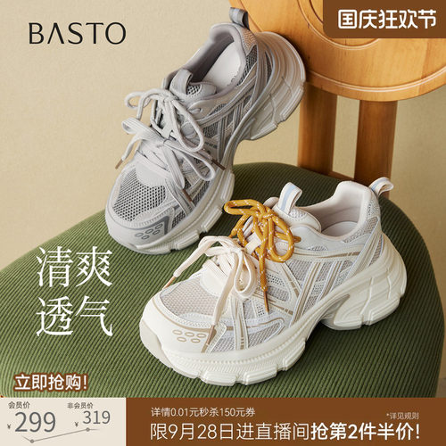 时尚潮流简约舒适