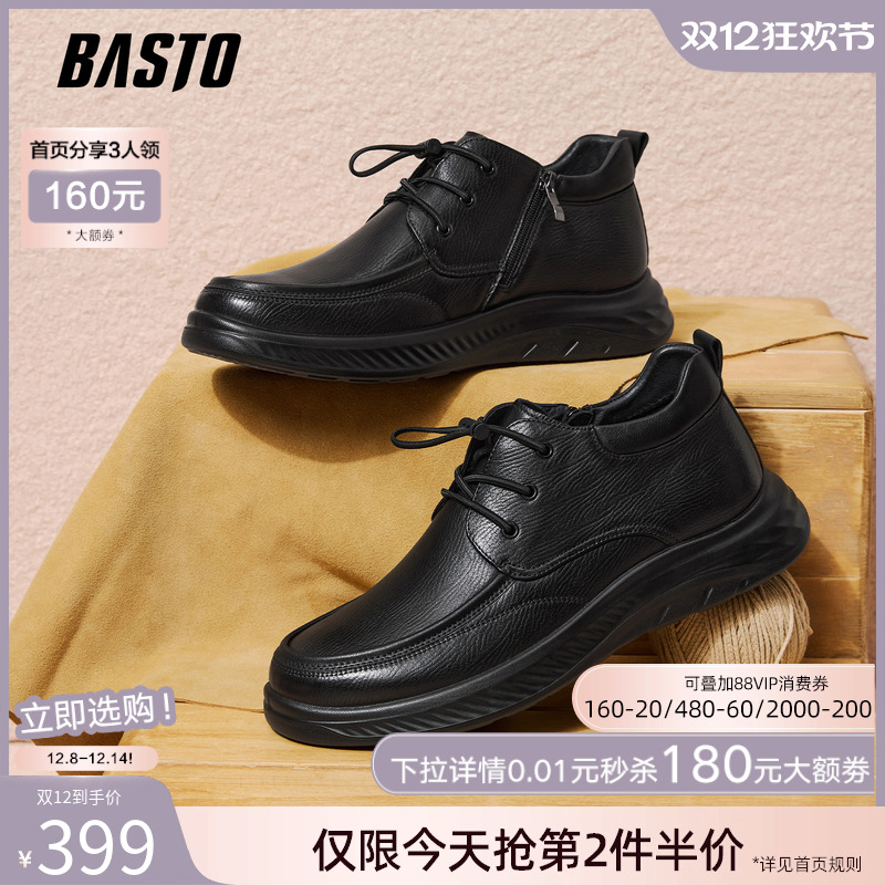 时尚潮流简约舒适