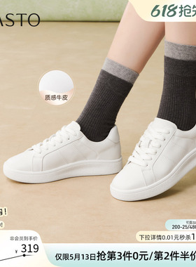 百思图2026夏季商场新款牛皮厚底小白鞋板鞋运动女休闲鞋UYI01AM6
