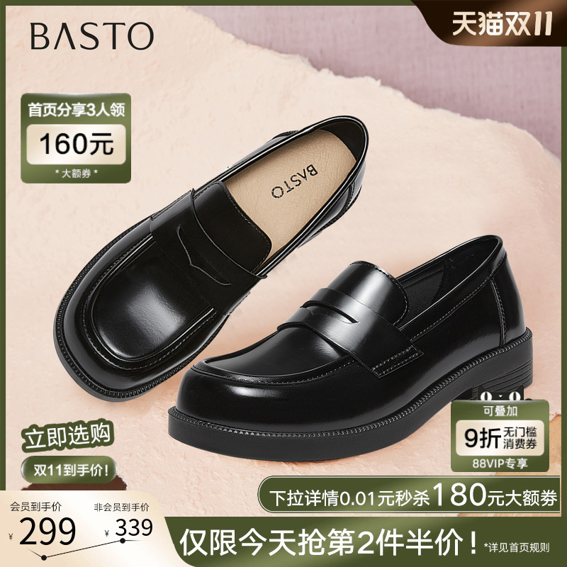 时尚潮流简约舒适