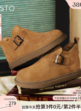 百思图冬商场新款真皮加绒高帮全包勃肯鞋平底懒人鞋女BG577DD4