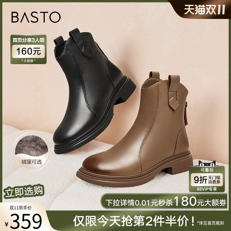 冬季粗跟时装靴百思图简约