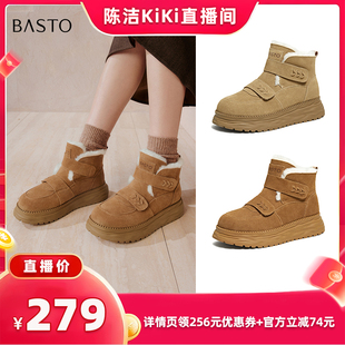 新款 百思图2025冬季 雪地靴休闲保暖女短靴WW378DD5 k姐推荐