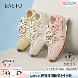 女运动休闲鞋 A2516BM5 百搭真皮网面透气德训鞋 百思图夏商场新款