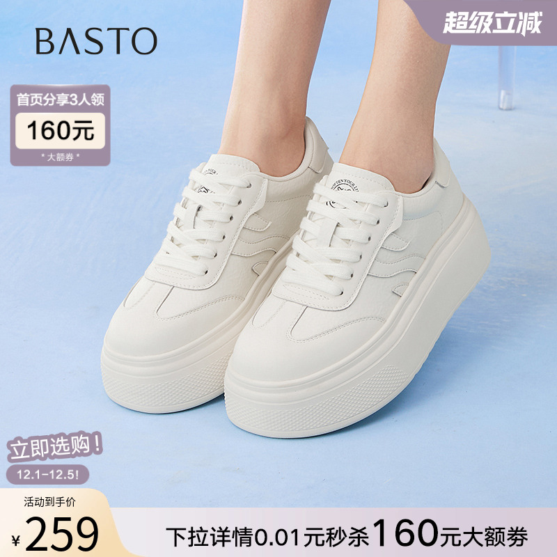 时尚潮流简约舒适