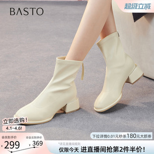 白色法式 小踝靴粗跟女短靴马丁靴E5610DZ5 商场新款 百思图冬季