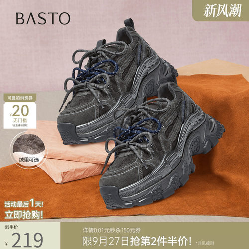 百思图春季加绒厚底增高老爹鞋