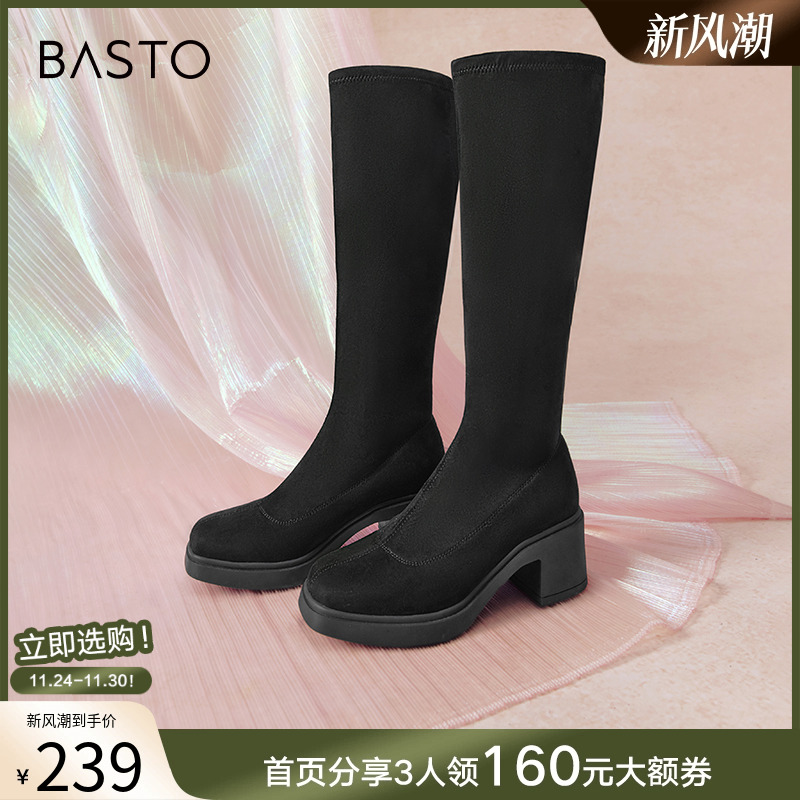 时尚潮流简约舒适