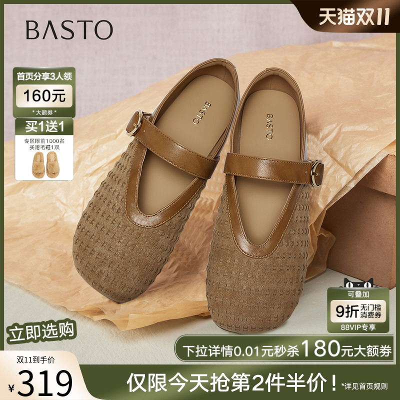 时尚潮流简约舒适