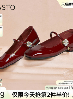 百思图春夏商场新款法式红色玛丽珍鞋小皮鞋女单鞋婚鞋F3059CQ5