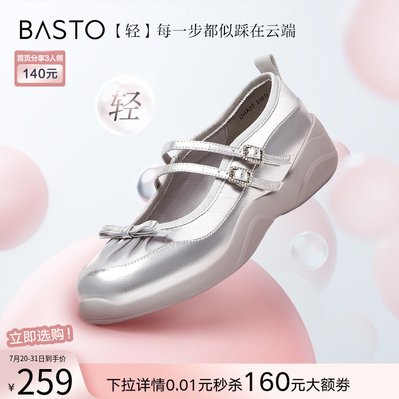 时尚潮流简约舒适