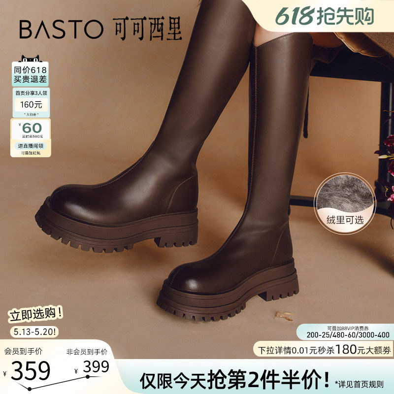 百思图可可西里冬商场新款厚底V口骑士靴女加绒长筒靴BV506DG4